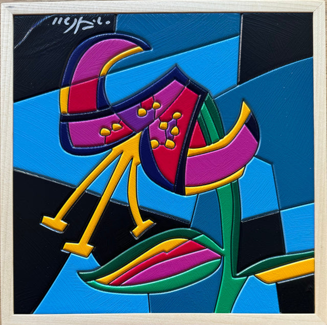 Hibiscus | Ugo Nespolo