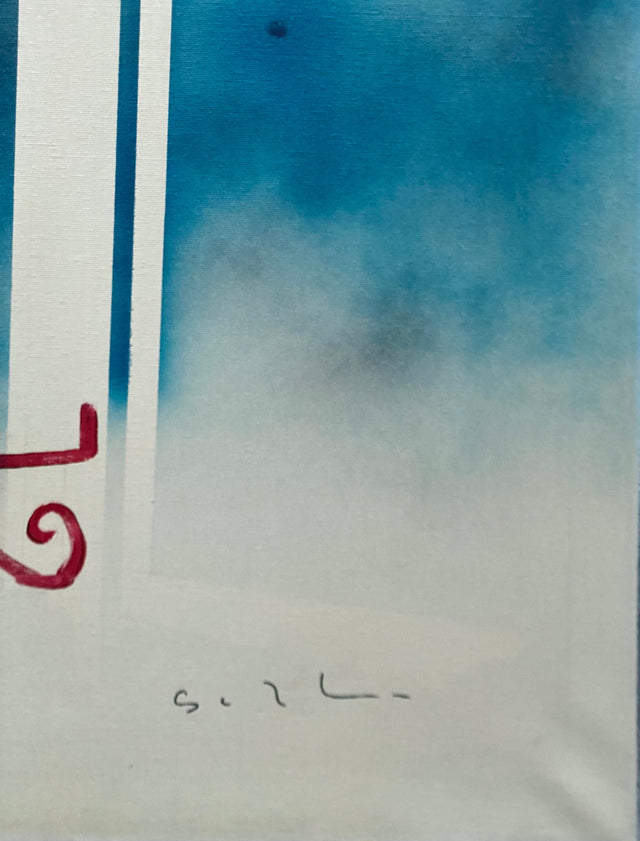 Visione stellata (opera unica) | Mario Schifano