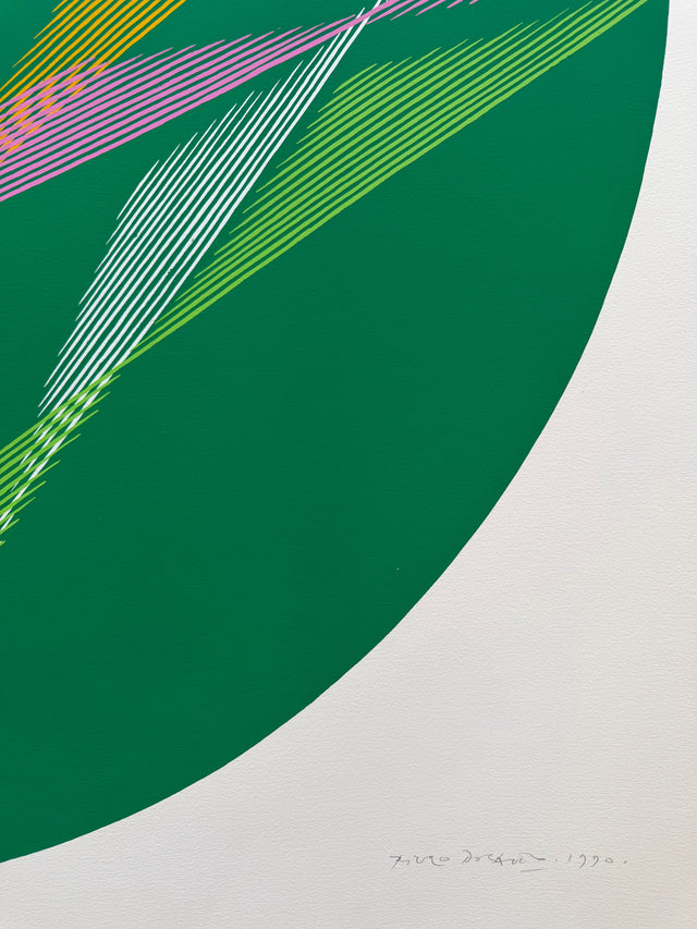 Ovale Verde | Piero Dorazio